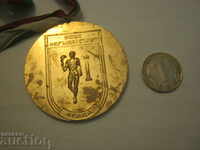 Socialism: Medal. Sports. BFSS Vratsa