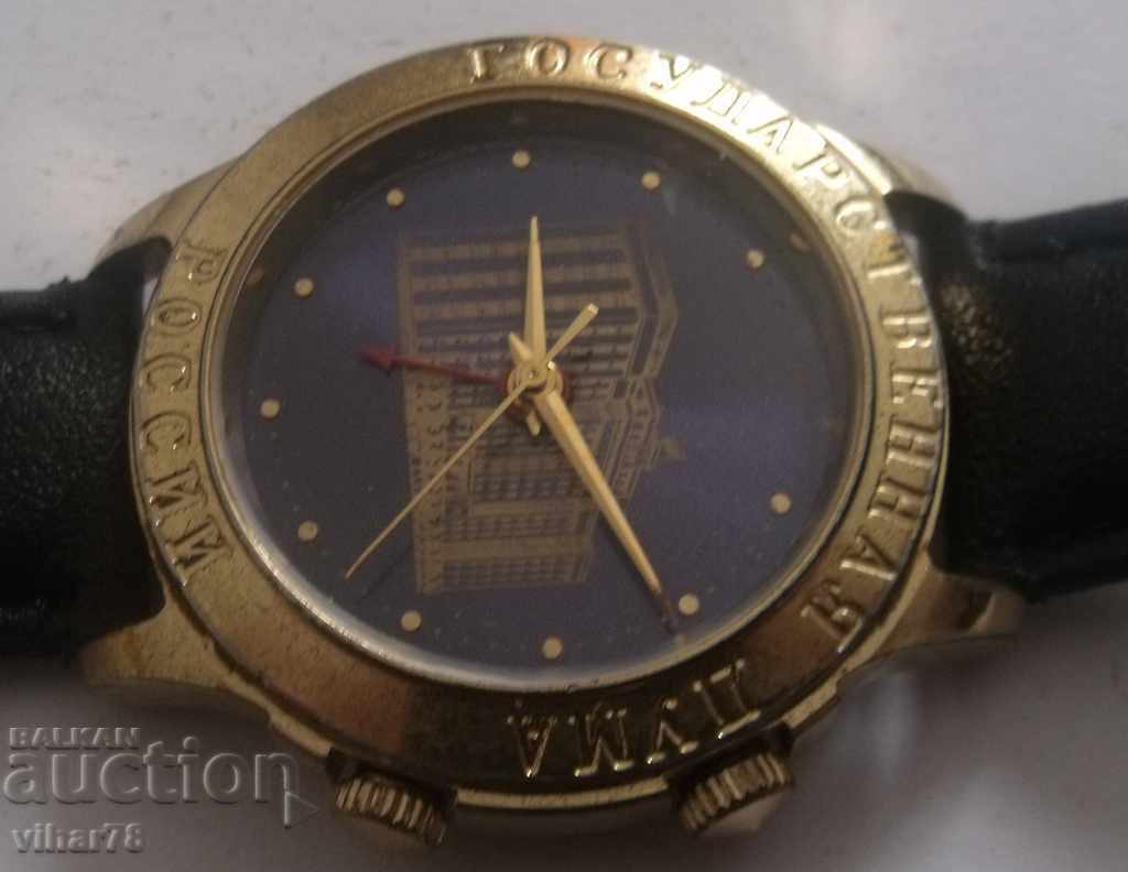 Auction COLLECTION CASE-FLIGHT-POLJOT-ALARM Auction COLLECTION CASE-FLIGHT-POLJOT-ALARM