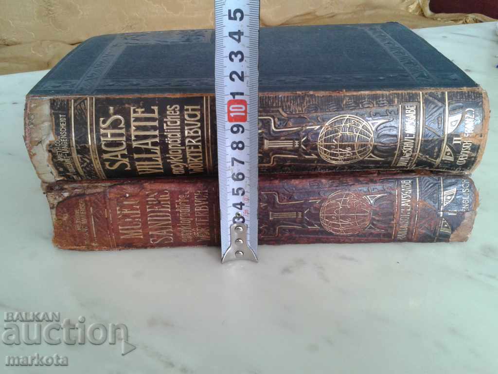 Auction Two Old German-French Dictionaries - 1902-1905. Auction Two Old German-French Dictionaries - 1902-1905.