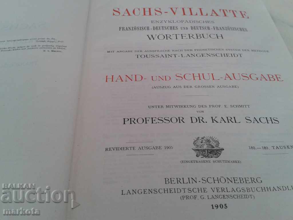 Two Old German-French Dictionaries - 1902-1905. - 5 Two Old German-French Dictionaries - 1902-1905. - 5