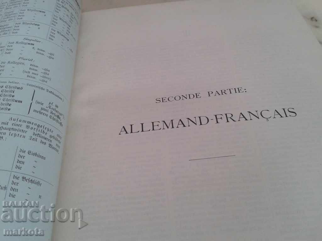 Two Old German-French Dictionaries - 1902-1905. - 6 Two Old German-French Dictionaries - 1902-1905. - 6