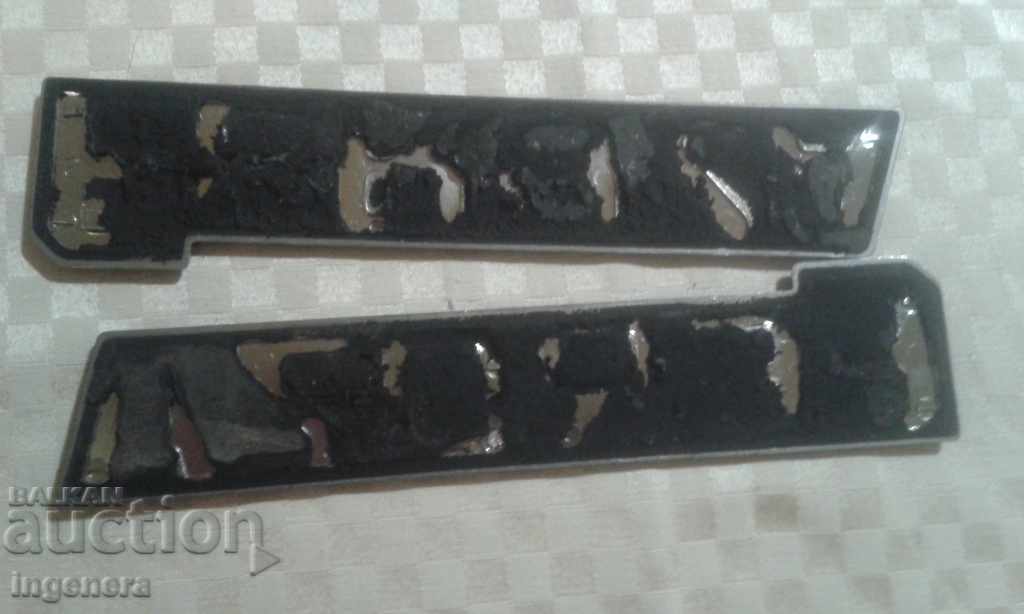 Δημοπρασία Πλάκα, έμβλημα-feros daichat Δημοπρασία Πλάκα, έμβλημα-feros daichat