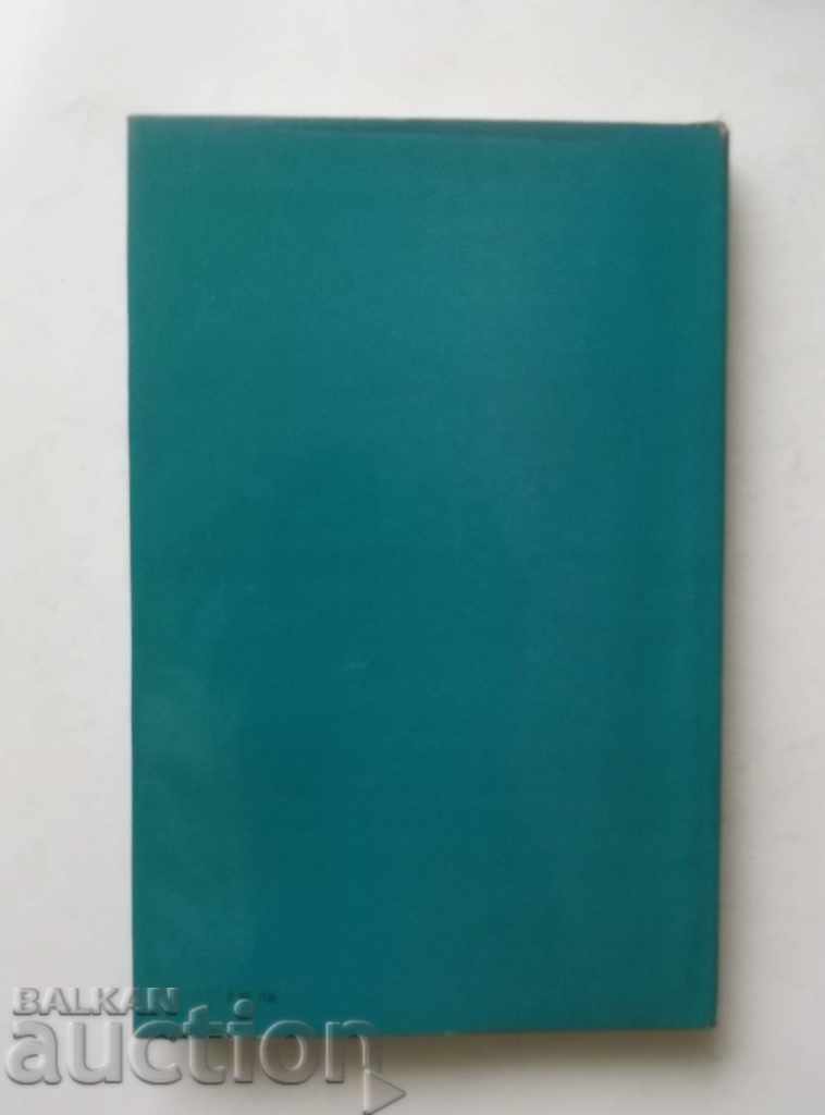 Rayna Knyaginya Curriculum vitae, documents and materials 1976 - 5