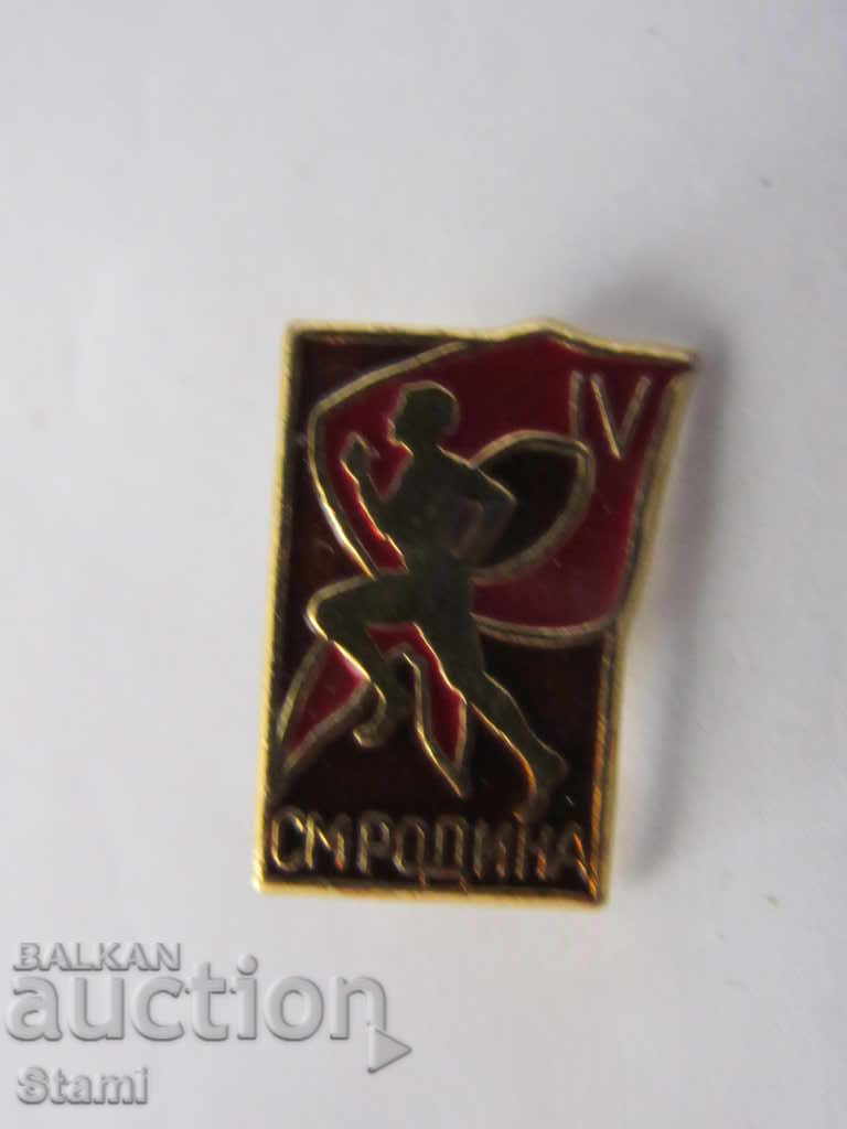 Badge: SM Rodina IV with price 3.50 BGN | € 1.79 Badge: SM Rodina IV with price 3.50 BGN | € 1.79