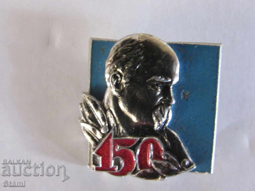 Badge 150 years since the birth of Taras Shevchenko with price 2.50 BGN | € 1.28 Badge 150 years since the birth of Taras Shevchenko with price 2.50 BGN | € 1.28