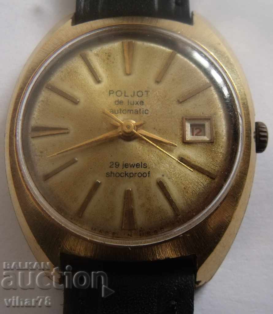 CLOCK-FLIGHT-POLJOT-ART with price 99.99 BGN | € 51.12 CLOCK-FLIGHT-POLJOT-ART with price 99.99 BGN | € 51.12