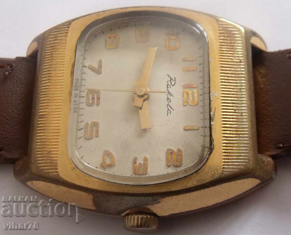 RAKETA-RAKETA with price 64.99 BGN | € 33.23 RAKETA-RAKETA with price 64.99 BGN | € 33.23