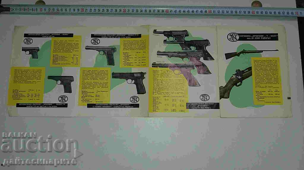 Browning catalog leaflet with price 4.99 BGN | € 2.55 Browning catalog leaflet with price 4.99 BGN | € 2.55