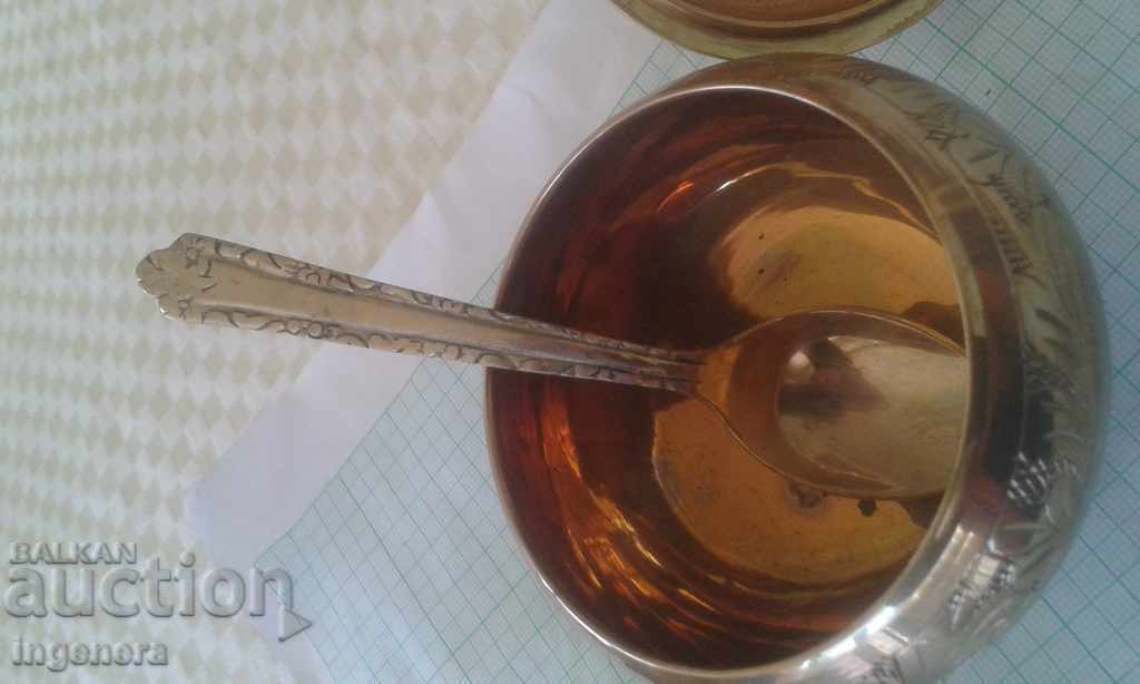 Jazve, a sugar bowl, a scoop with price 68.00 BGN | € 34.77 Jazve, a sugar bowl, a scoop with price 68.00 BGN | € 34.77