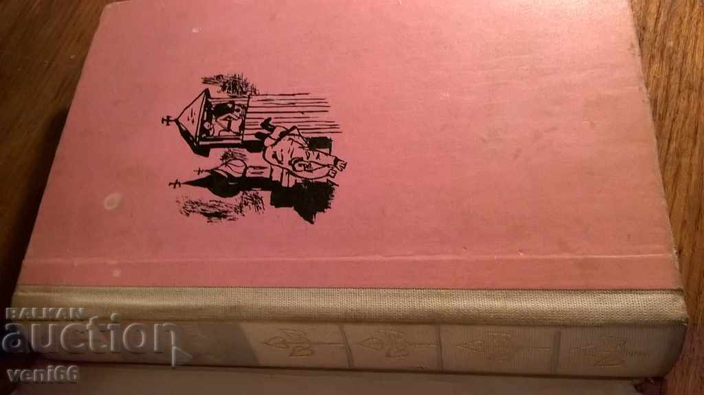 Auction  Vasily Shukshin - I came to give you freedom