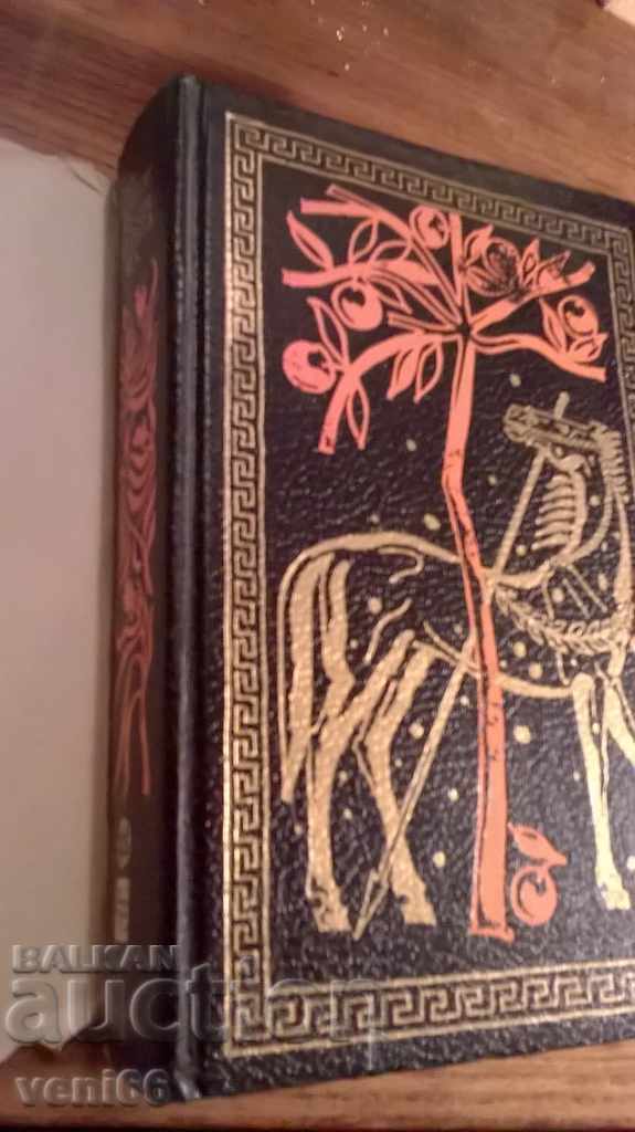 Auction A man was walking along the road - Otar Childeze Auction A man was walking along the road - Otar Childeze