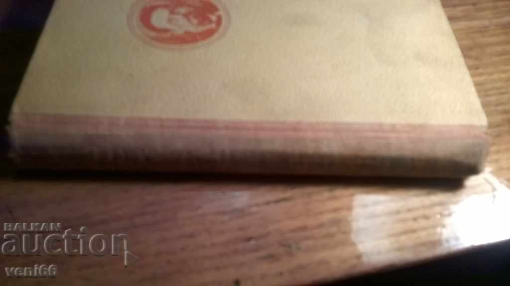 Antique Book - Stories - AP Chhehov with price 2.00 BGN | € 1.02 Antique Book - Stories - AP Chhehov with price 2.00 BGN | € 1.02