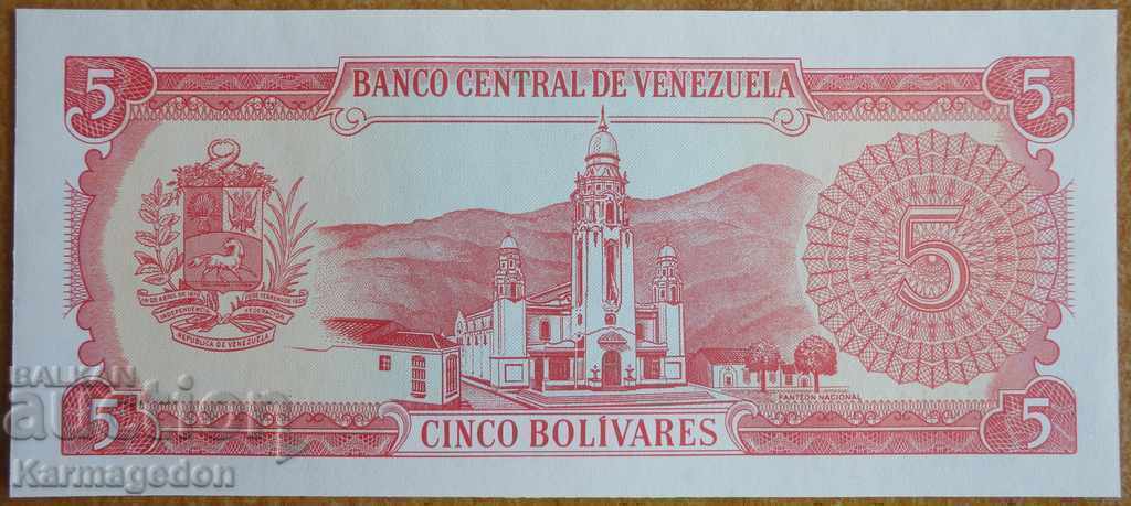 5 bolivars 1989 - Venezuela banknote with price 1.50 BGN | € 0.77 5 bolivars 1989 - Venezuela banknote with price 1.50 BGN | € 0.77