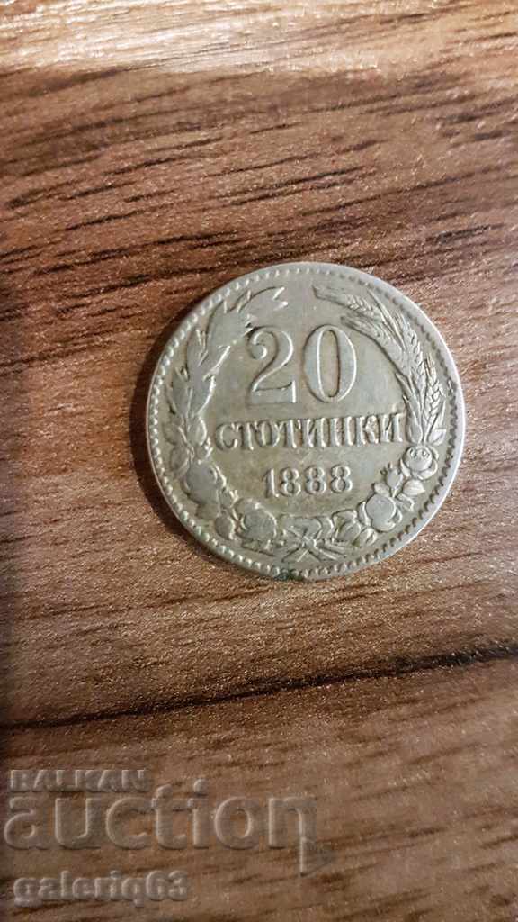 COIN 20 ST. 1888. №2