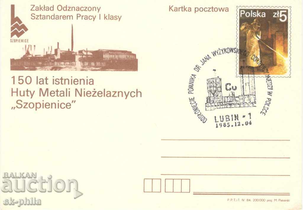Carte poștală - 150 de ani Metallurgical Works "Nowa Huta"