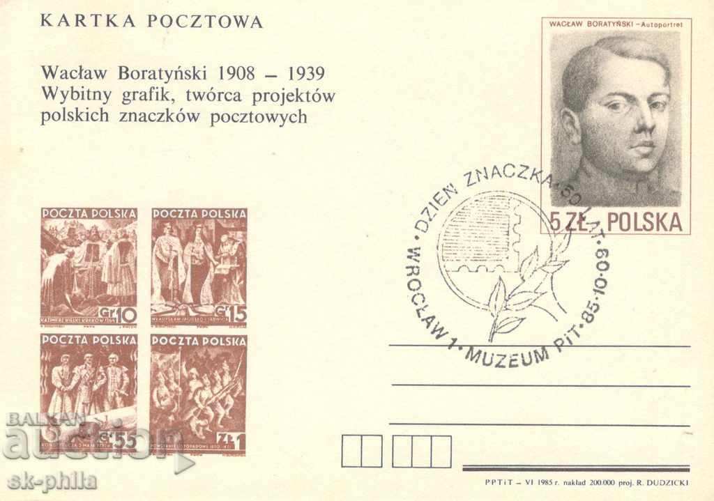 κάρτα Post - Βάτσλαβ Boratinski - Πρόγραμμα