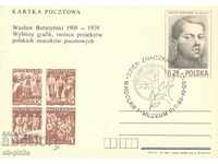 κάρτα Post - Βάτσλαβ Boratinski - Πρόγραμμα