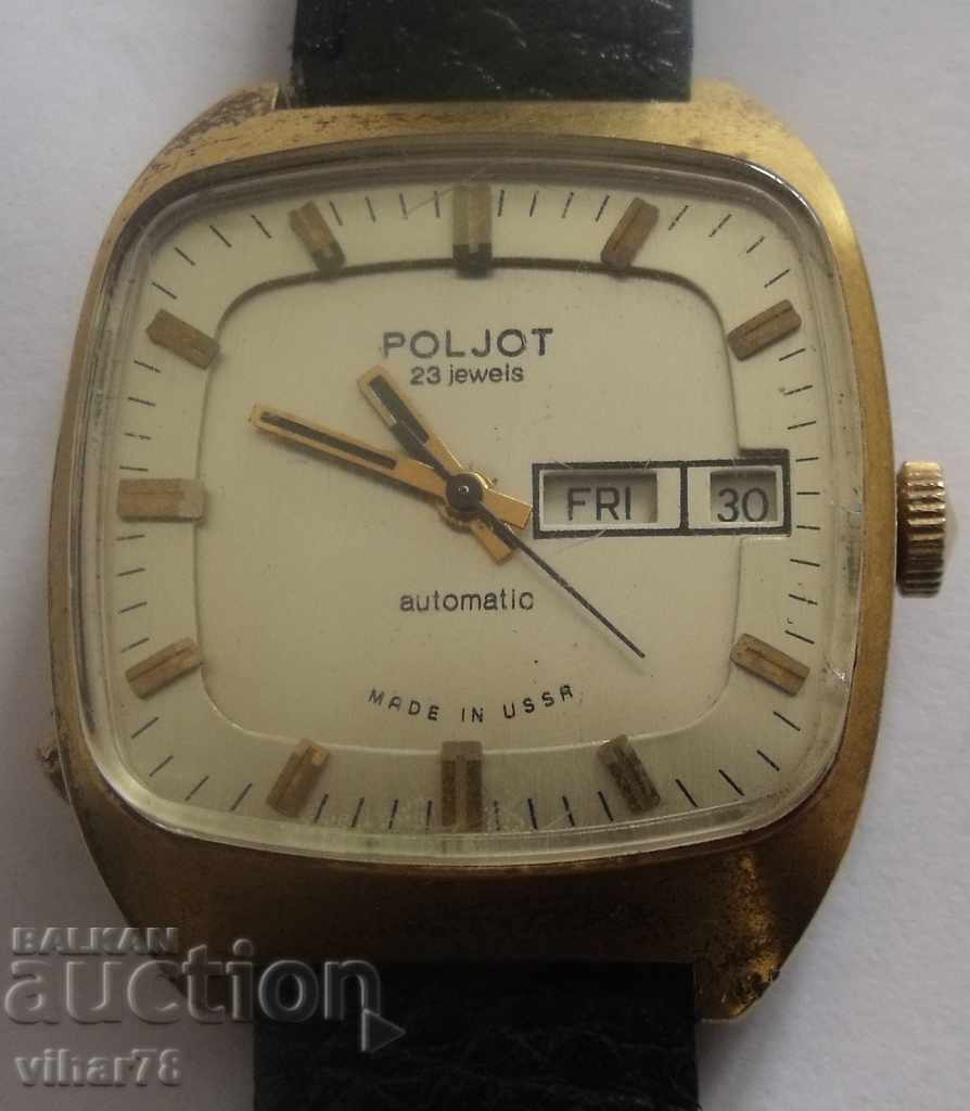 ΡΟΛΟΙ-ΠΤΗΣΗ-POLJOT-επιχρύσωση με τιμή 129.99 BGN | € 66.46 ΡΟΛΟΙ-ΠΤΗΣΗ-POLJOT-επιχρύσωση με τιμή 129.99 BGN | € 66.46