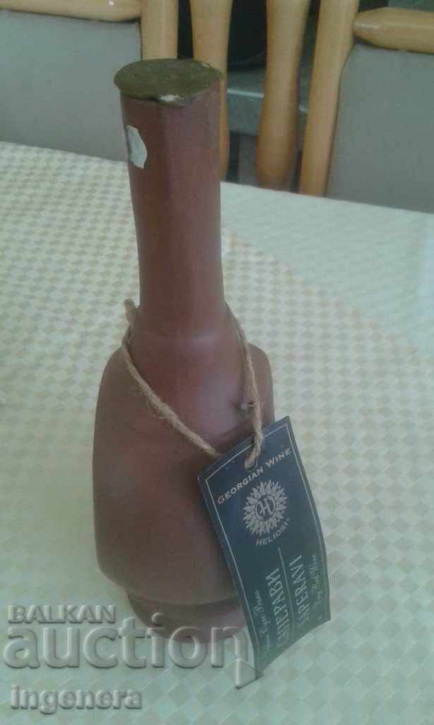 Bottle of wine from the CERAMICS COLLECTION with price 39.00 BGN | € 19.94 Bottle of wine from the CERAMICS COLLECTION with price 39.00 BGN | € 19.94