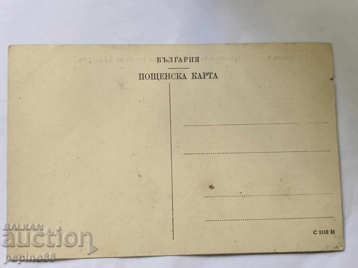 Licitație carte poștală rară veche 1877 Licitație carte poștală rară veche 1877