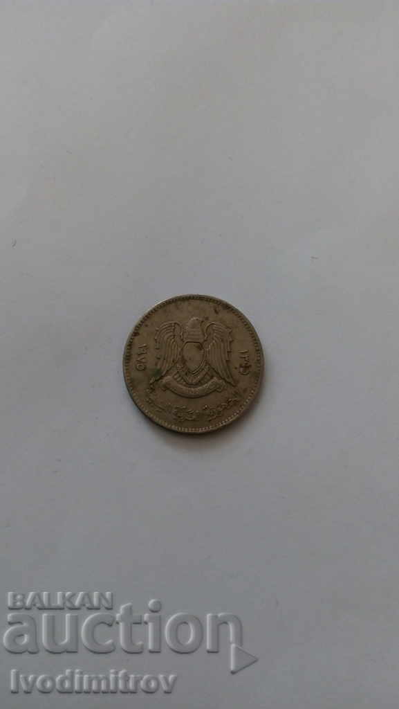 Libya 25 dirham 1975 with price 0.65 BGN | € 0.33 Libya 25 dirham 1975 with price 0.65 BGN | € 0.33