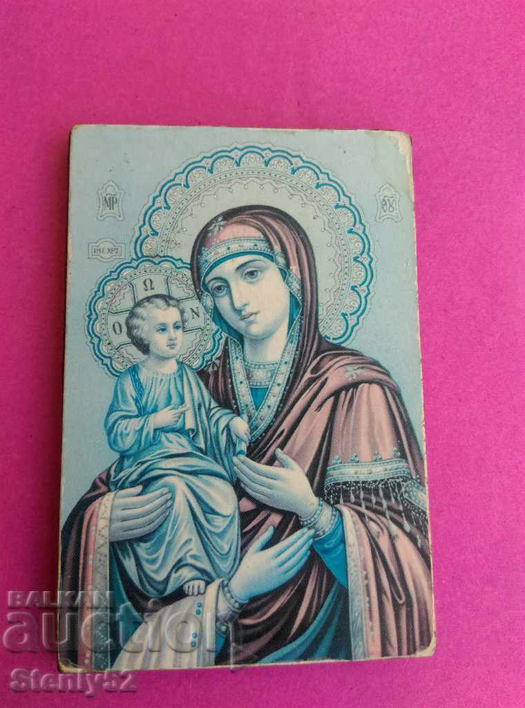 Virgin Mary Triruchitsa icon, small pocket.