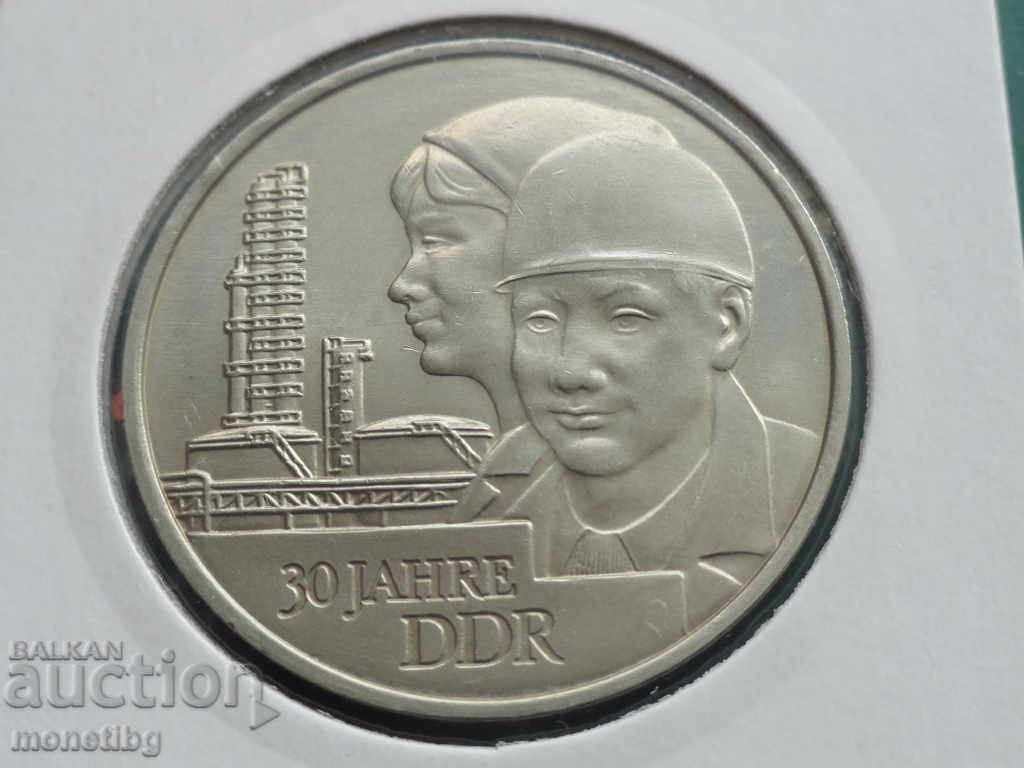 Auction  Germany (GDR) 1979 - 20 Marks ''30 Years of the GDR''