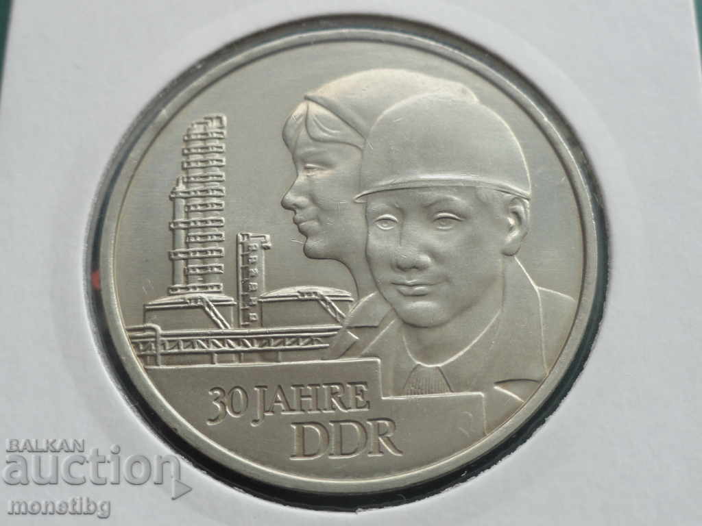 Germany (GDR) 1979 - 20 Marks ''30 Years of the GDR'' - 5