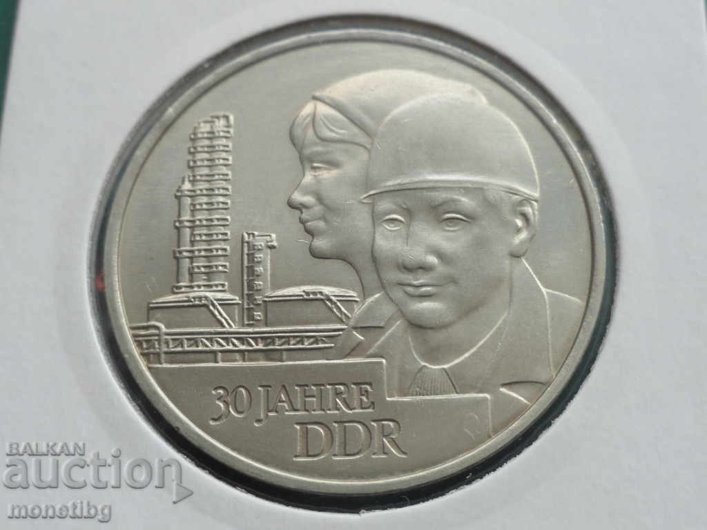 Germany (GDR) 1979 - 20 Marks ''30 Years of the GDR''