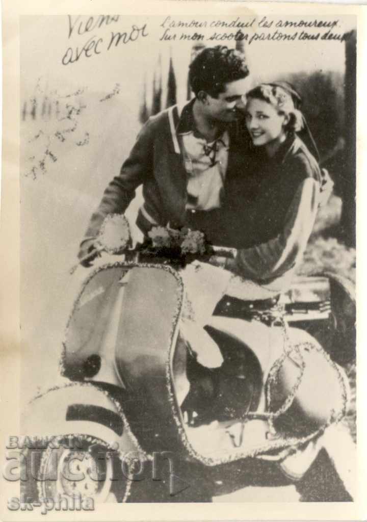 Old card - Intimate youngsters with a moped