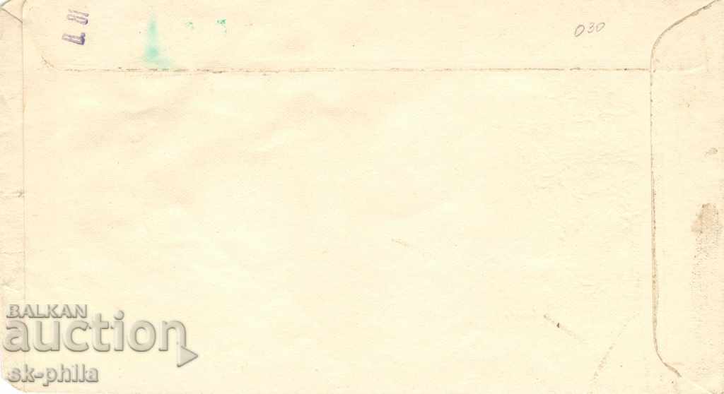 Envelope - Happy Spring with price 0.60 BGN | € 0.31 Envelope - Happy Spring with price 0.60 BGN | € 0.31