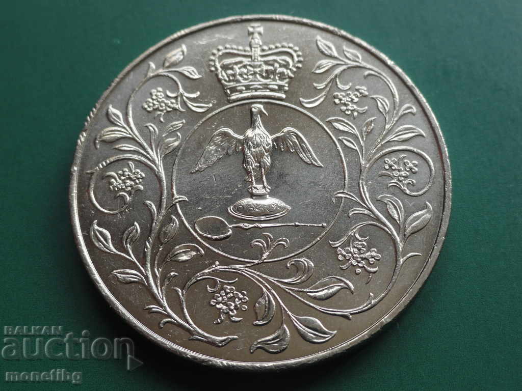 Παράδοση Μεγάλη Βρετανία 1977 - Στέμμα "Ασημένιο Ιωβηλαίο" Παράδοση Μεγάλη Βρετανία 1977 - Στέμμα "Ασημένιο Ιωβηλαίο"