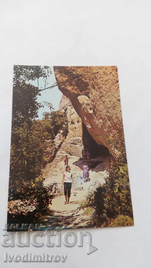 Пощенска картичка Мадара Мадарските скали