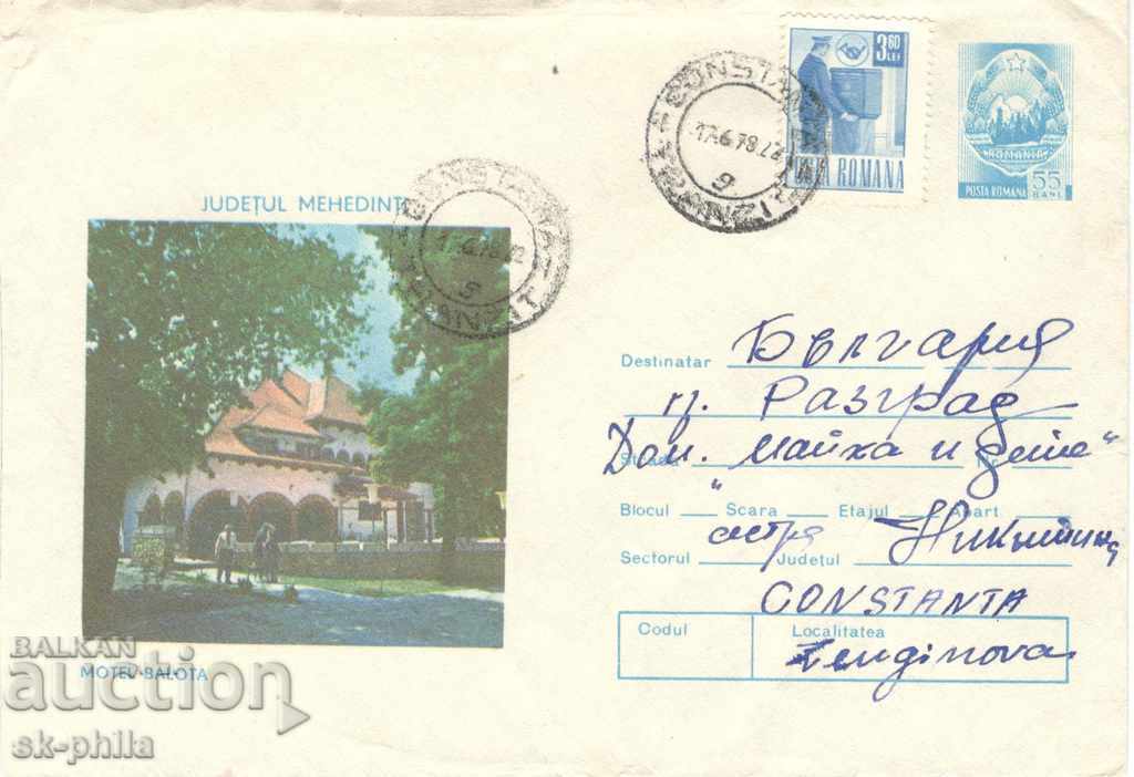 Postage envelope - Motel Balota, Romania