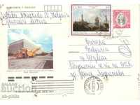 Пощенски плик - Куба, Фабрика в Олгин