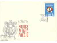 Пощенски плик - 30 години Варшавски договор 1955-1985