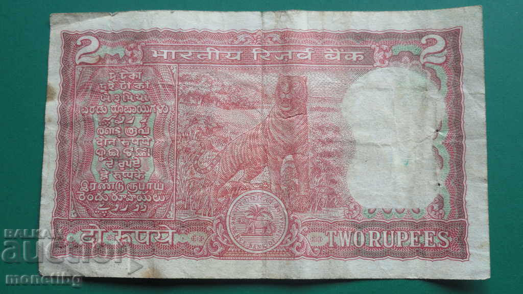India 1962. - 2 rupii