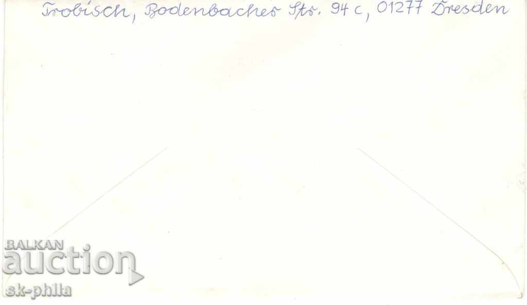 Plicuri - călătorit de la Dresda la Sofia cu preț 0.50 BGN | € 0.26 Plicuri - călătorit de la Dresda la Sofia cu preț 0.50 BGN | € 0.26