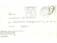 Пощенски плик - Пътувал от Дрезден до София