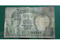 Νεπάλ το 1981. - 2 ρουπίες