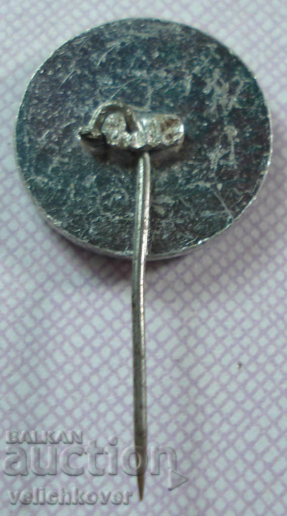 19191 Bulgaria Car Rally Bulgaria sign with price 2.00 BGN | € 1.02