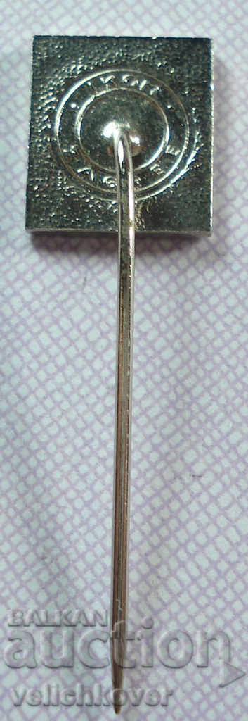 19208 Yugoslavia sign farm equipment IMT enamel with price 2.00 BGN | € 1.02 19208 Yugoslavia sign farm equipment IMT enamel with price 2.00 BGN | € 1.02