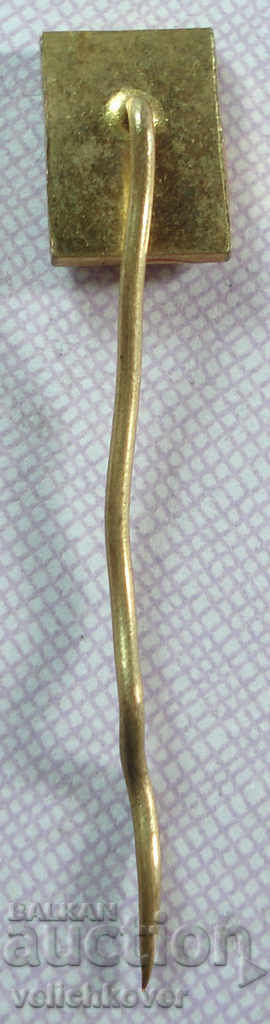 19216 Czechoslovakia logo Škoda automobile logo with price 2.00 BGN | € 1.02 19216 Czechoslovakia logo Škoda automobile logo with price 2.00 BGN | € 1.02