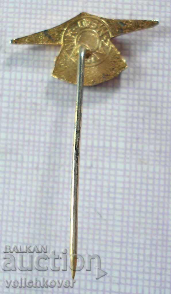 19220 Yugoslavia sign 400,000 truck company FAP with price 2.00 BGN | € 1.02 19220 Yugoslavia sign 400,000 truck company FAP with price 2.00 BGN | € 1.02