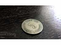 Райх монета - Германия - 5 пфенига | 1891г.; серия A