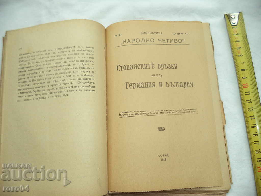 MODERN GERMANY - COLLECTION - BOOK - 1 - 31 - 1916 - RR - 5 MODERN GERMANY - COLLECTION - BOOK - 1 - 31 - 1916 - RR - 5