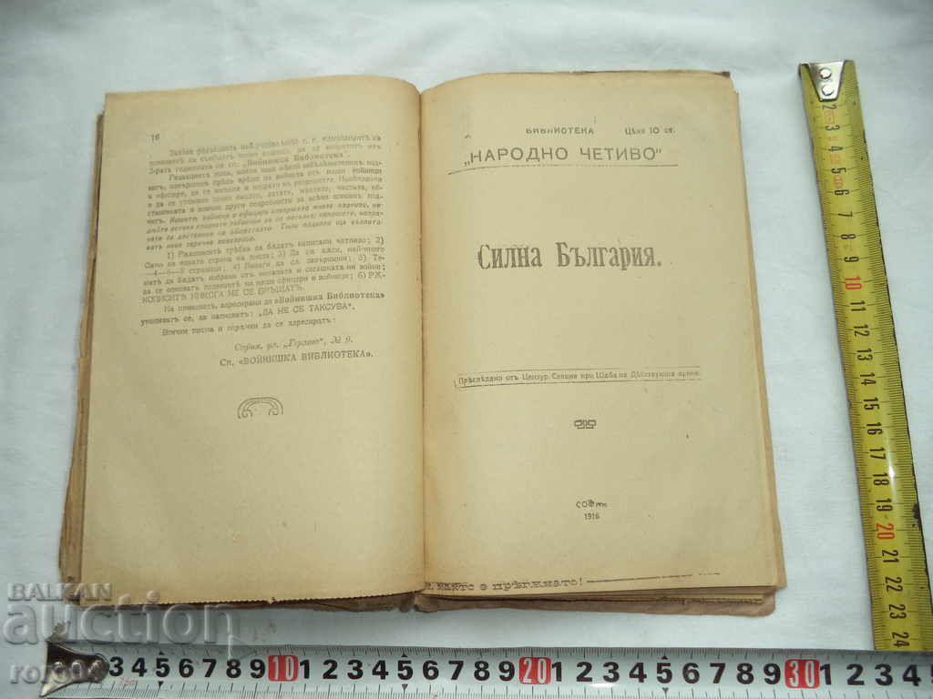 MODERN GERMANY - COLLECTION - BOOK - 1 - 31 - 1916 - RR - 7 MODERN GERMANY - COLLECTION - BOOK - 1 - 31 - 1916 - RR - 7