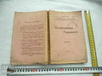 MODERN GERMANIA - Colectare - Hârtie - 1 - 31-1916 - RR