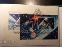 Envelope Space Cosmos USSR 1980 MI BL 145