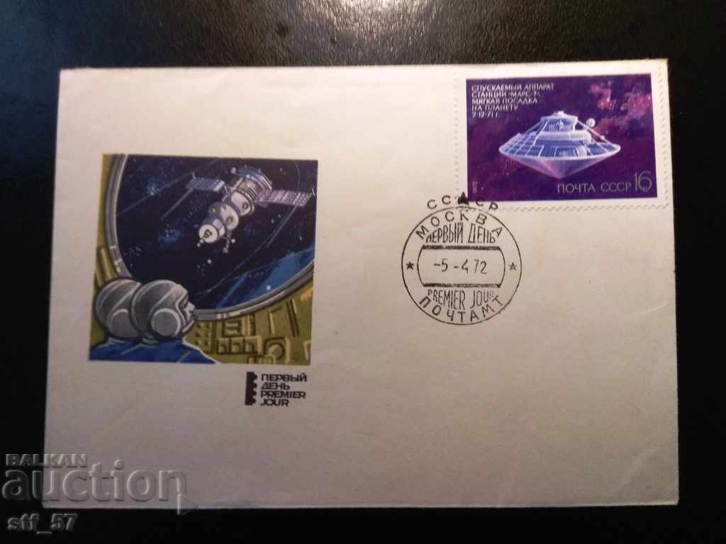 Auction  Space Wave Cosmos USSR 1972 MI 3696-98